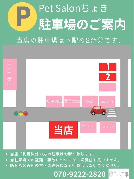 画像1544