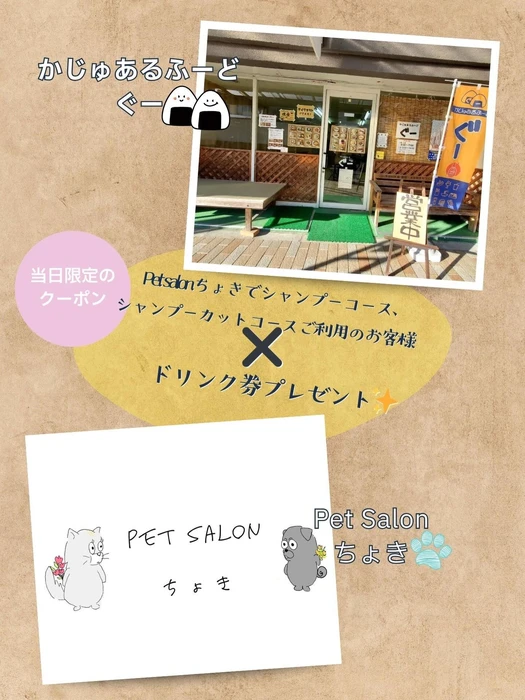 画像2112