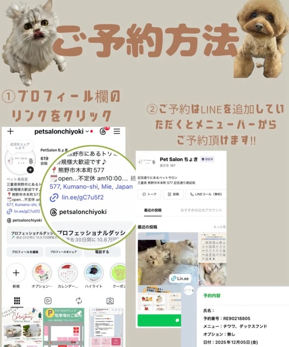 画像2121