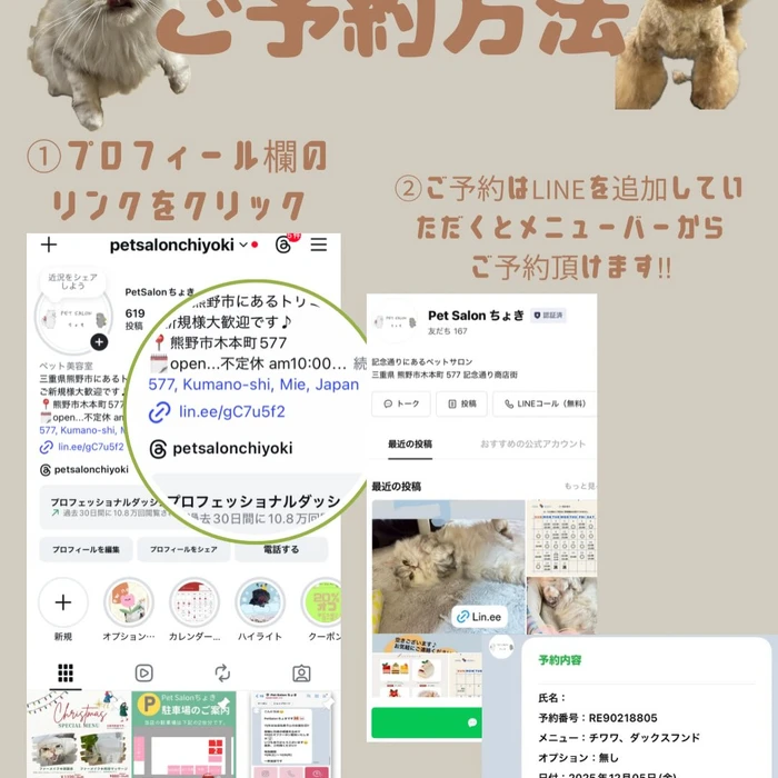 画像2229