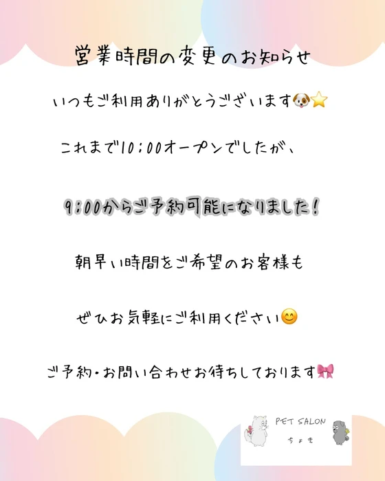 画像2259