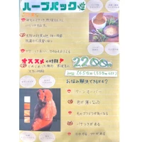 画像2783