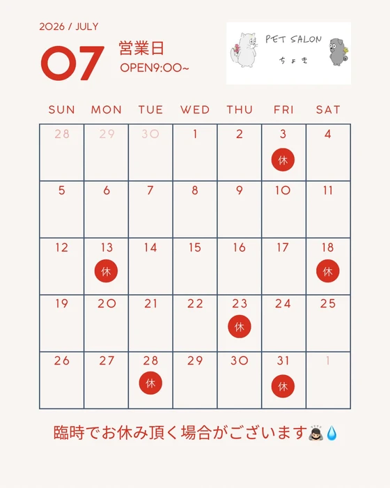 画像3030