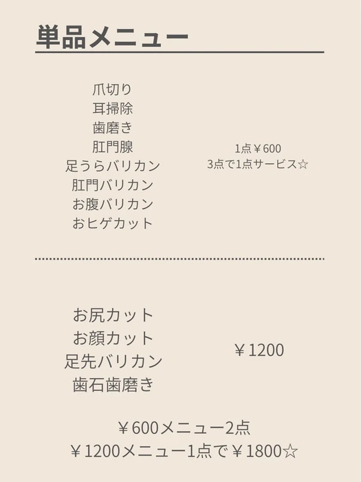 画像3291