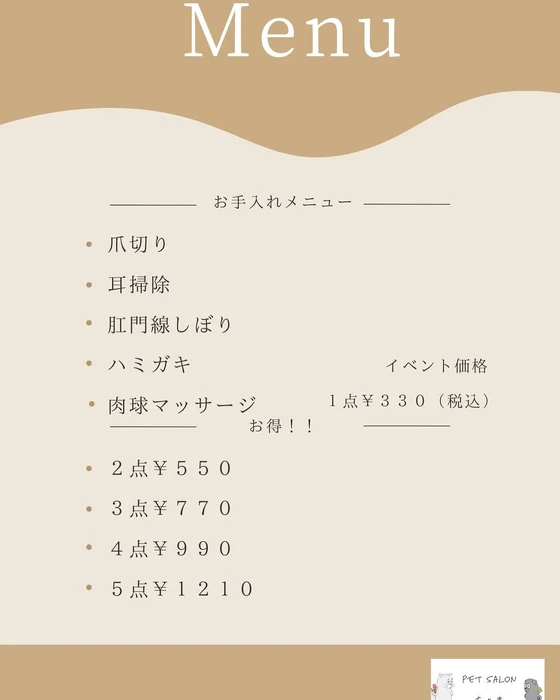 画像799